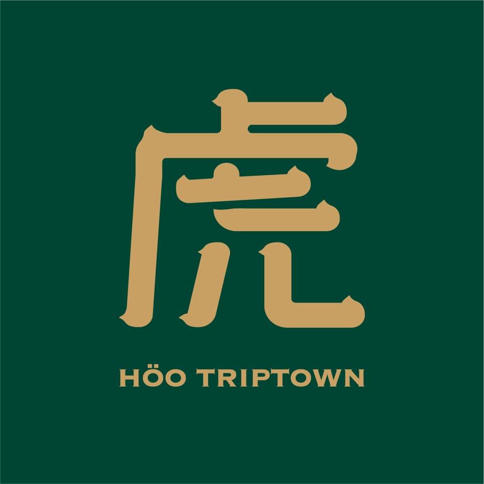 虎炊稻 Höo Triptown