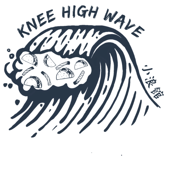 小浪館 Knee High Wave
