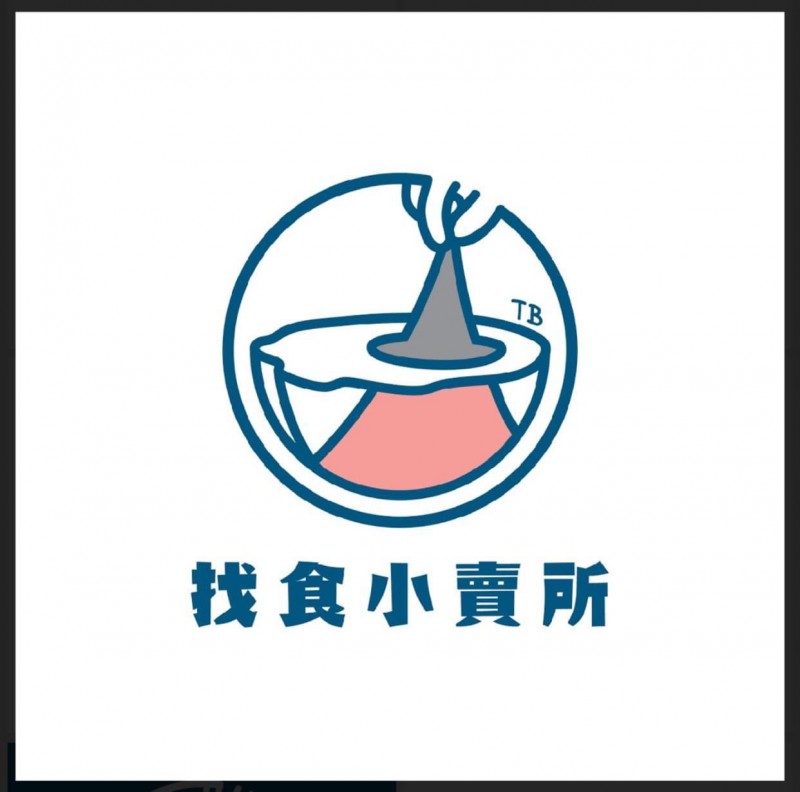 找食小賣所