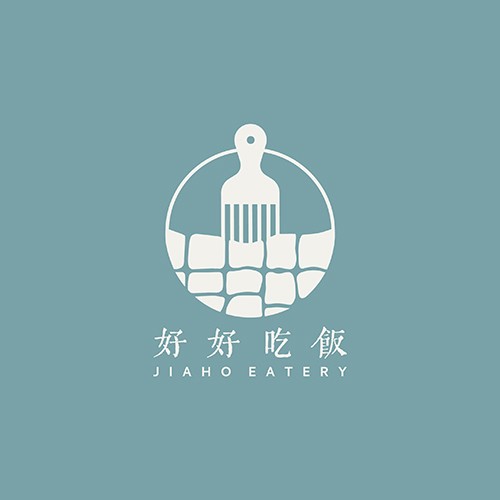 好好吃飯 Jiăhò